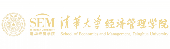 School of Economics and Management, Tsinghua University logo in black and gold